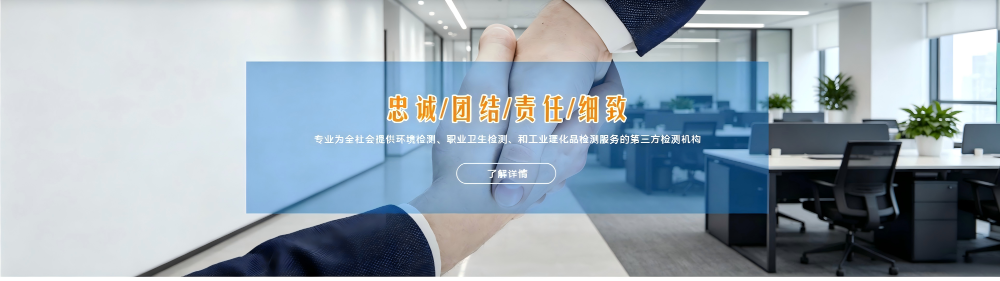 第三方环境检测,环境检测机构,环境污染检测