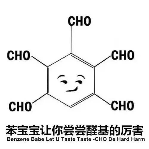 山东有机物检测