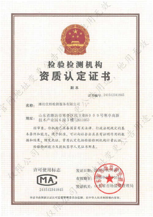微信图片_20260624105300_185_44.png//////////